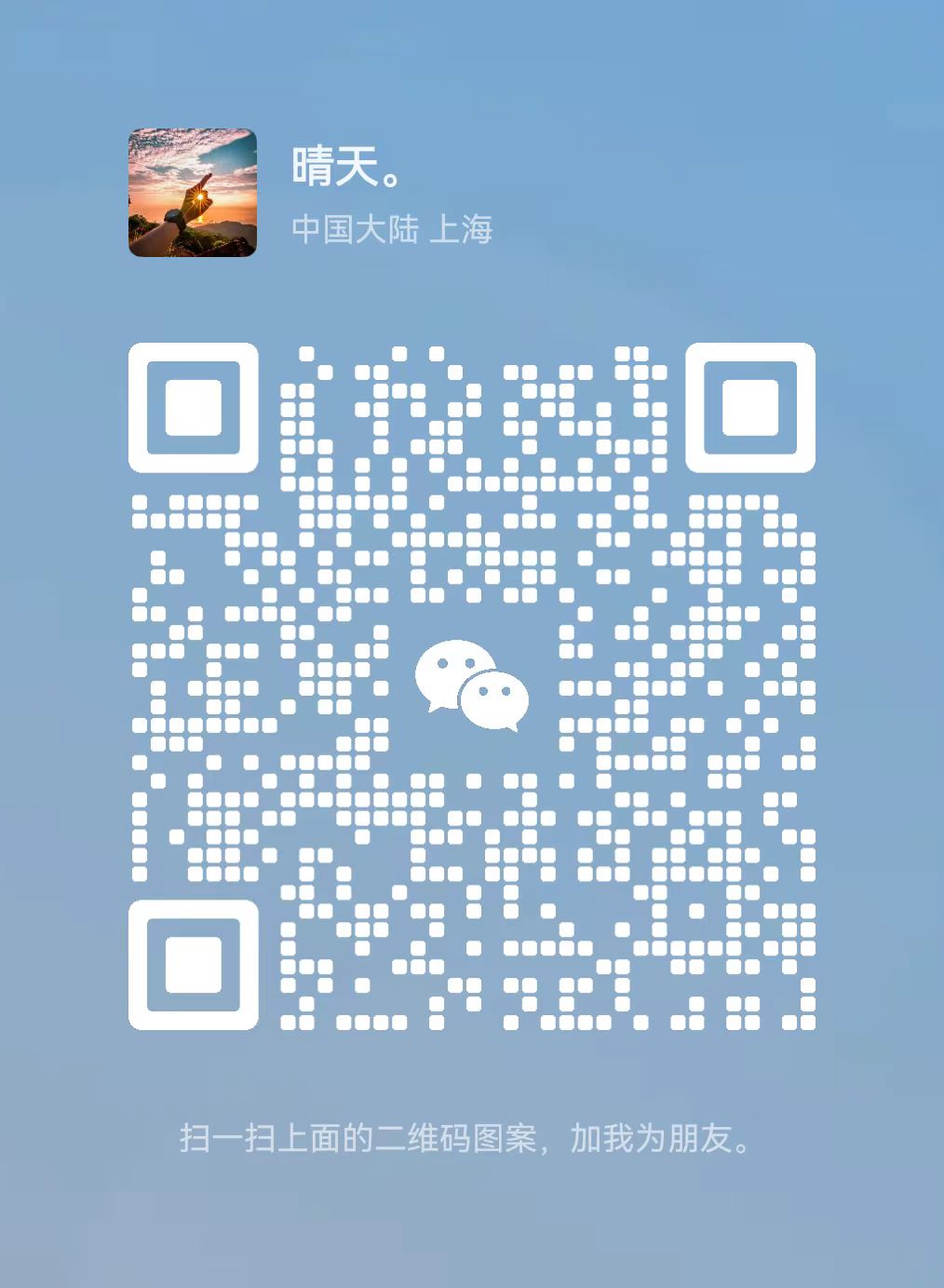 WeChat